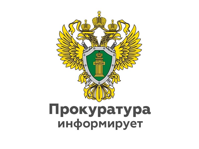 Постановлением Правительства РФ от 28.11.2023 N 2010 внесены изменения в Постановление Правительства Российской Федерации от 16 декабря 2022 г. N 2330.