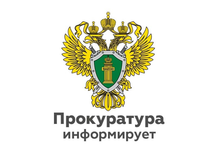 Прокуратура Парфинского района опротестовала нормативный правовой акто предоставлении гражданам жилых помещений по договорам социального найма. Прокуратура Парфинского района опротестовала нормативный правовой акто предоставлении гражданам жилых помещений по договорам социального найма.