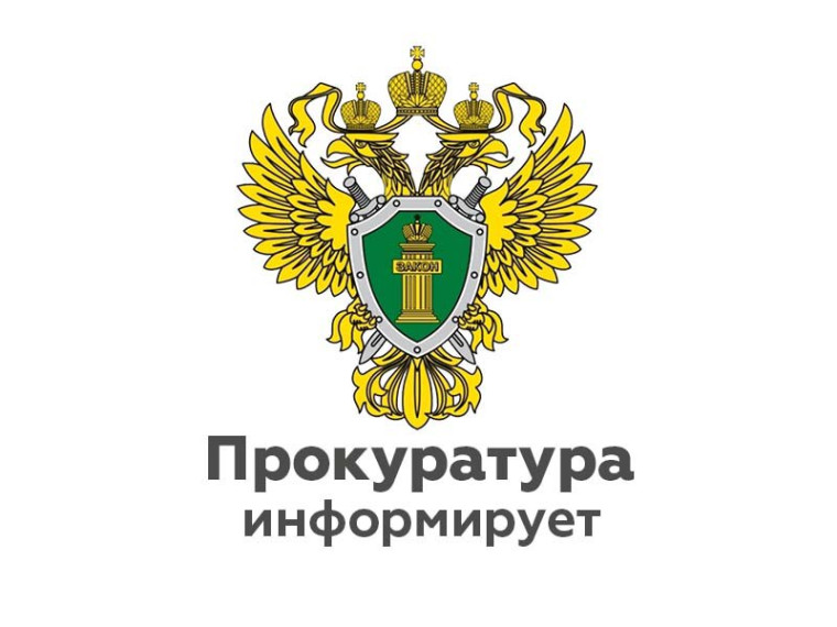 В прокуратуре Парфинского района Новгородской области с 28 апреля 2025 года работает общественная приемная для ветеранов Великой Отечественной войны и приравненных к ним категорий граждан. В прокуратуре Парфинского района Новгородской области с 28 апреля 2025 года работает общественная приемная для ветеранов Великой Отечественной войны и приравненных к ним категорий граждан.
